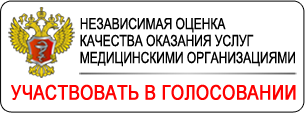 оценка качества оказания услуг